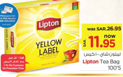 Lipton Tea Bags  in Nesto in KSA, Saudi Arabia, Saudi - Al Hasa