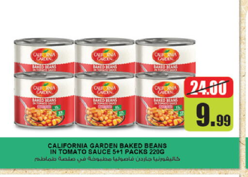 CALIFORNIA GARDEN Baked Beans  in الأسواق هايبرماركت in الإمارات العربية المتحدة , الامارات - رَأْس ٱلْخَيْمَة