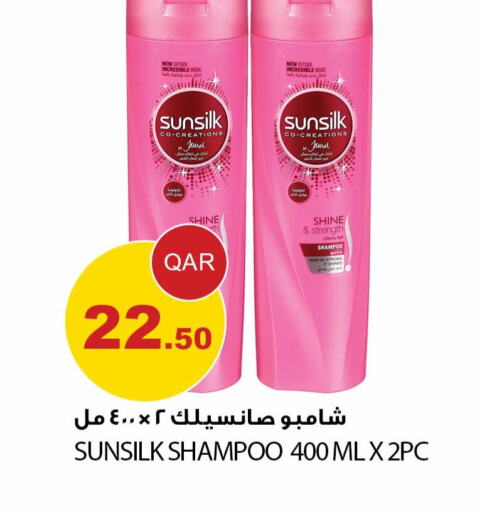 SUNSILK Shampoo / Conditioner  in Aspire Markets  in Qatar - Al Shamal