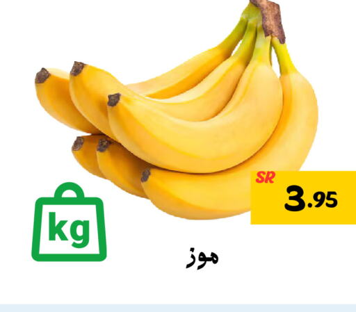  Banana  in Mahasen Central Markets in KSA, Saudi Arabia, Saudi - Al Hasa