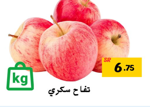  Apples  in Mahasen Central Markets in KSA, Saudi Arabia, Saudi - Al Hasa