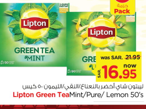 Lipton Tea Bags  in Nesto in KSA, Saudi Arabia, Saudi - Al Hasa