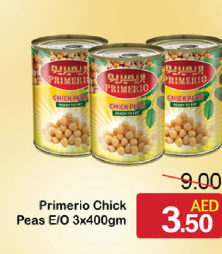  Chick Peas  in الأسواق هايبرماركت in الإمارات العربية المتحدة , الامارات - رَأْس ٱلْخَيْمَة