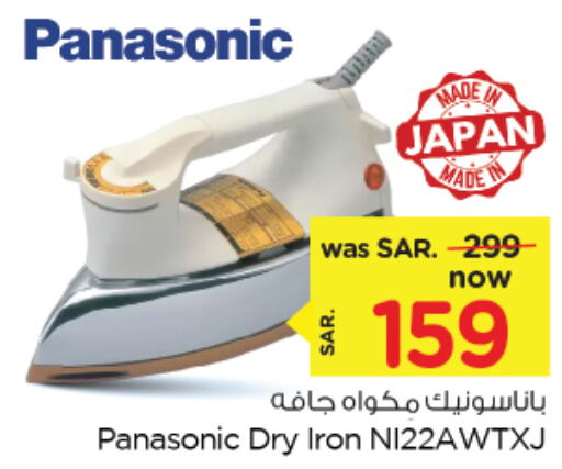 PANASONIC Ironbox  in Nesto in KSA, Saudi Arabia, Saudi - Al Hasa