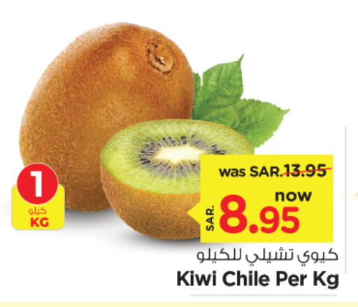  Kiwi  in Nesto in KSA, Saudi Arabia, Saudi - Al Hasa