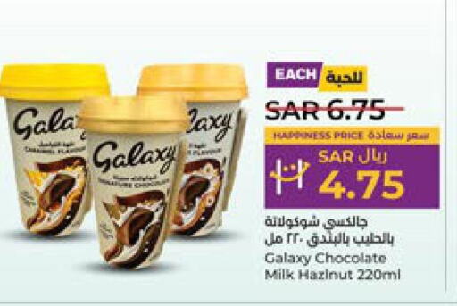 GALAXY   in LULU Hypermarket in KSA, Saudi Arabia, Saudi - Hail