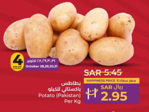  Potato  in LULU Hypermarket in KSA, Saudi Arabia, Saudi - Al-Kharj