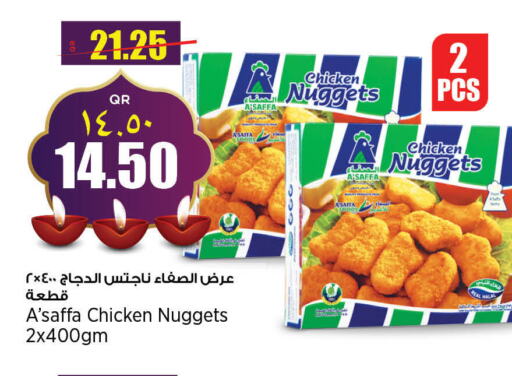  Chicken Nuggets  in Retail Mart in Qatar - Umm Salal