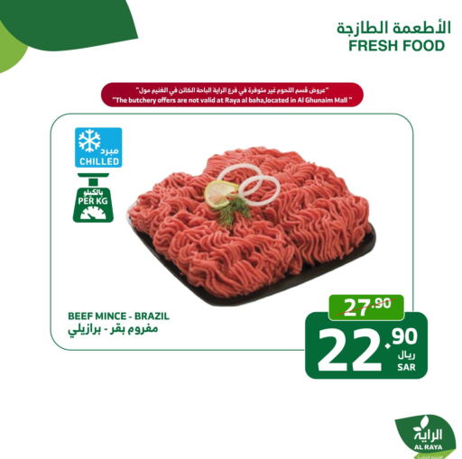  Beef  in Al Raya in KSA, Saudi Arabia, Saudi - Ta'if