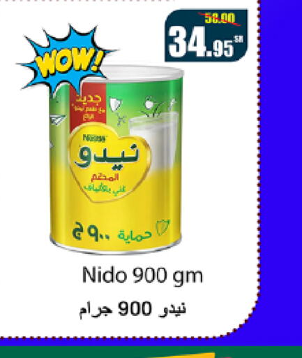 NIDO حليب مجفف  in سوبرماركت المخيزيم in مملكة العربية السعودية, السعودية, سعودية - المنطقة الشرقية