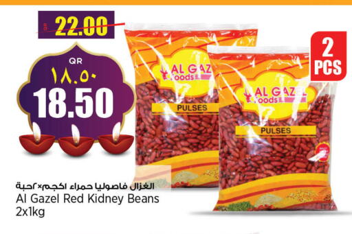    in New Indian Supermarket in Qatar - Al Wakra