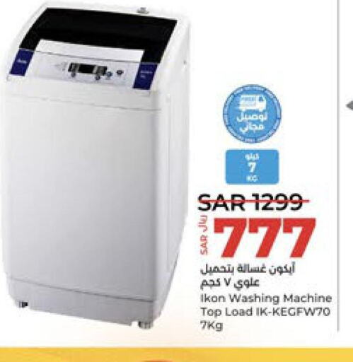 IKON Washing Machine  in LULU Hypermarket in KSA, Saudi Arabia, Saudi - Al-Kharj