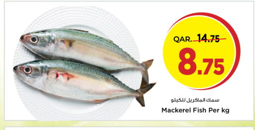    in Paris Hypermarket in Qatar - Al Wakra