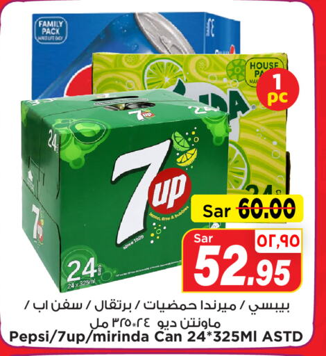    in Mark & Save in KSA, Saudi Arabia, Saudi - Al Hasa