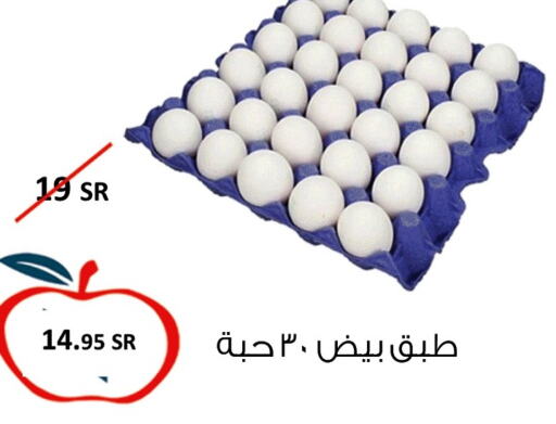    in أسواق و مخابز تفاح in مملكة العربية السعودية, السعودية, سعودية - جدة