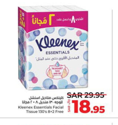 KLEENEX   in لولو هايبرماركت in مملكة العربية السعودية, السعودية, سعودية - الخرج