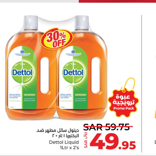 DETTOL مطهر  in لولو هايبرماركت in مملكة العربية السعودية, السعودية, سعودية - ينبع