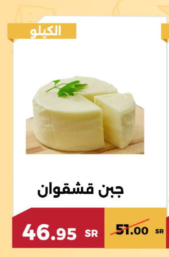    in حدائق الفرات in مملكة العربية السعودية, السعودية, سعودية - مكة المكرمة