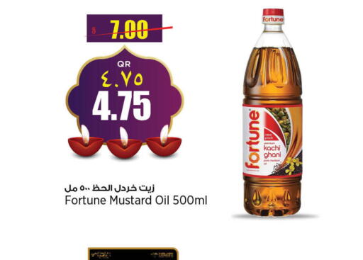 FORTUNE زيت الخردل  in سوبر ماركت الهندي الجديد in قطر - أم صلال