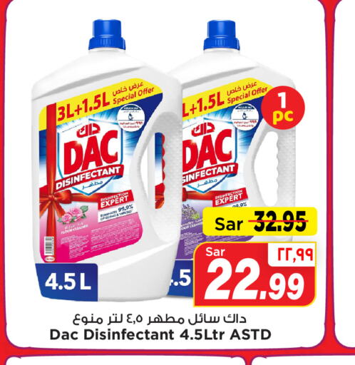 DAC Disinfectant  in Mark & Save in KSA, Saudi Arabia, Saudi - Al Khobar