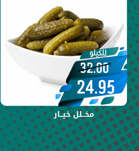    in جوول ماركت in مملكة العربية السعودية, السعودية, سعودية - الخبر‎