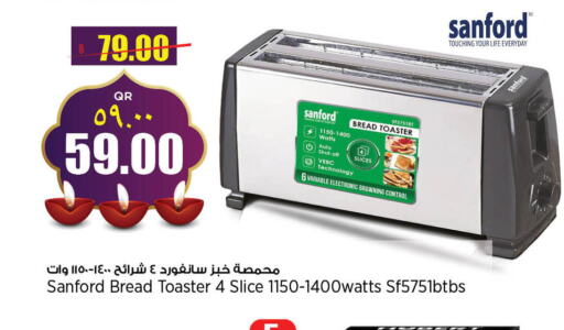 SANFORD Toaster  in New Indian Supermarket in Qatar - Al Daayen