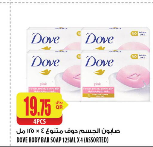 DOVE   in شركة الميرة للمواد الاستهلاكية in قطر - الوكرة