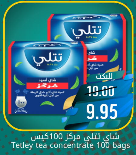 TETLEY أكياس شاي  in جوول ماركت in مملكة العربية السعودية, السعودية, سعودية - الخبر‎