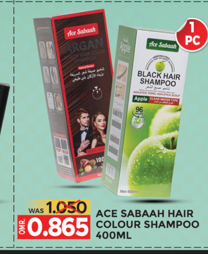  Shampoo / Conditioner  in Dragon Gift Center in Oman - Muscat