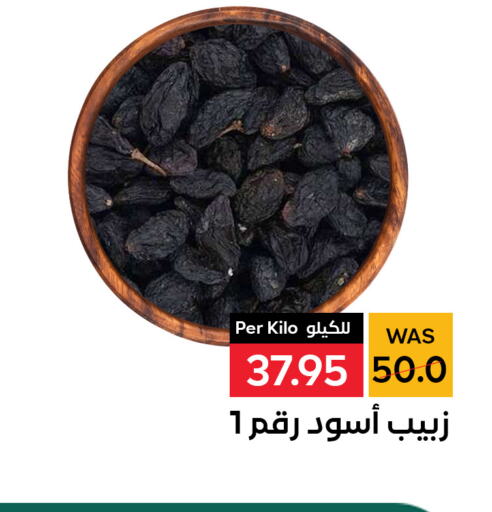    in شبرا الطائف in مملكة العربية السعودية, السعودية, سعودية - الطائف