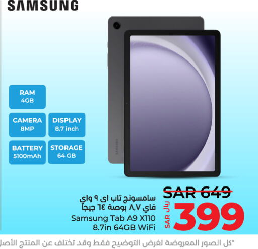 SAMSUNG   in لولو هايبرماركت in مملكة العربية السعودية, السعودية, سعودية - الجبيل‎