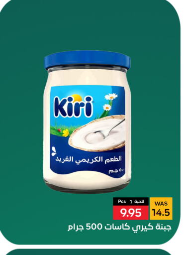 KIRI   in شبرا الطائف in مملكة العربية السعودية, السعودية, سعودية - الطائف