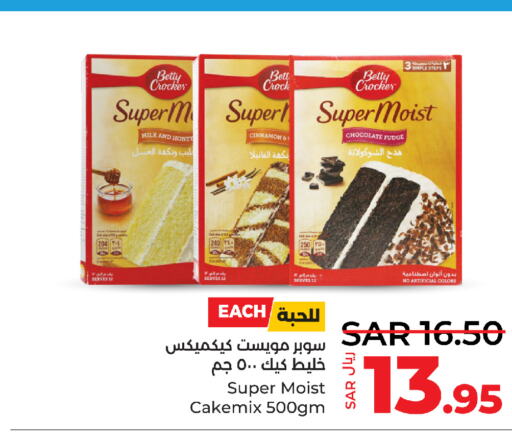 BETTY CROCKER   in لولو هايبرماركت in مملكة العربية السعودية, السعودية, سعودية - ينبع