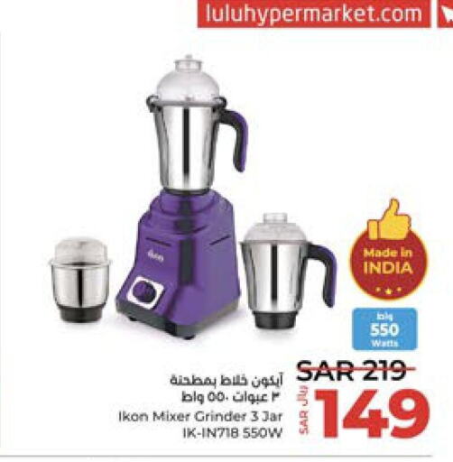 IKON Mixer / Grinder  in LULU Hypermarket in KSA, Saudi Arabia, Saudi - Hail