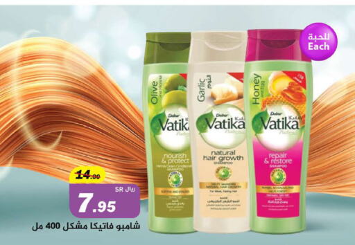 VATIKA Shampoo / Conditioner  in Hypermarket Stor in KSA, Saudi Arabia, Saudi - Tabuk