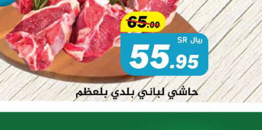  Camel meat  in Hypermarket Stor in KSA, Saudi Arabia, Saudi - Tabuk