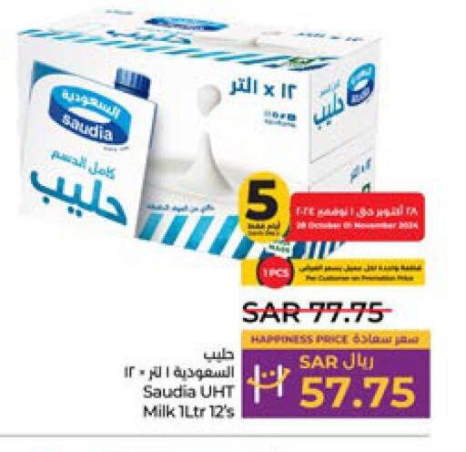 SAUDIA Long Life / UHT Milk  in LULU Hypermarket in KSA, Saudi Arabia, Saudi - Hail