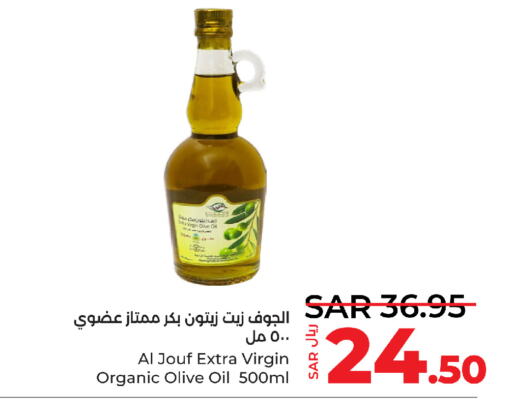  Virgin Olive Oil  in LULU Hypermarket in KSA, Saudi Arabia, Saudi - Yanbu