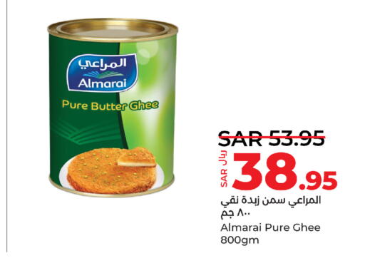 ALMARAI Ghee  in LULU Hypermarket in KSA, Saudi Arabia, Saudi - Jeddah