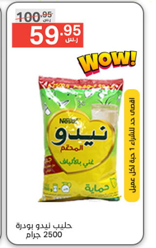 NIDO حليب مجفف  in Noori Supermarket in KSA, Saudi Arabia, Saudi - Jeddah