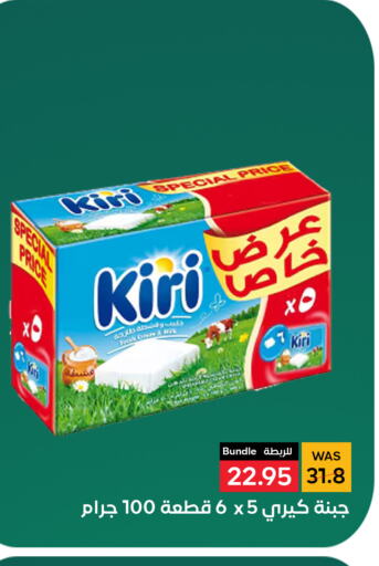 KIRI   in شبرا الطائف in مملكة العربية السعودية, السعودية, سعودية - الطائف