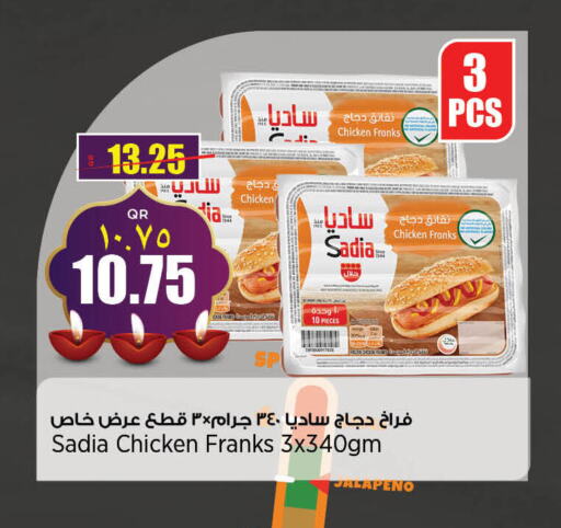 SADIA Chicken Franks  in New Indian Supermarket in Qatar - Al Daayen