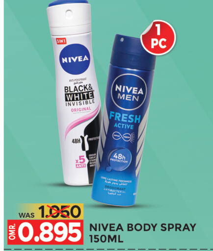 Nivea   in مركز هدايا التنين in عُمان - مسقط‎