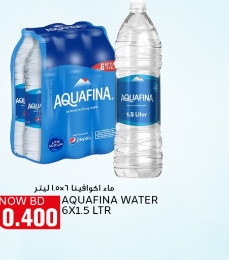 AQUAFINA   in Al Jazira Supermarket in Bahrain