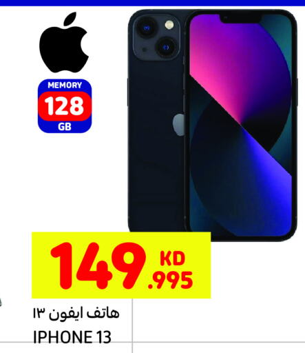 APPLE iPhone 13  in كارفور in الكويت - مدينة الكويت