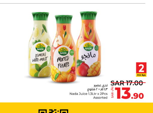 NADA   in LULU Hypermarket in KSA, Saudi Arabia, Saudi - Khamis Mushait