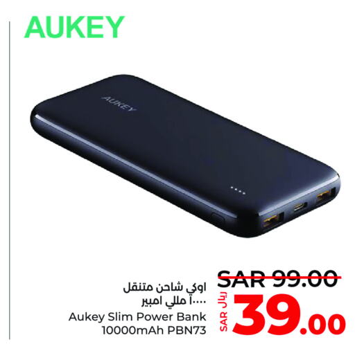 AUKEY باور بانك  in لولو هايبرماركت in مملكة العربية السعودية, السعودية, سعودية - ينبع