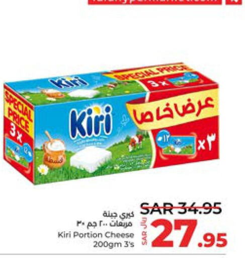 KIRI   in لولو هايبرماركت in مملكة العربية السعودية, السعودية, سعودية - حائل‎