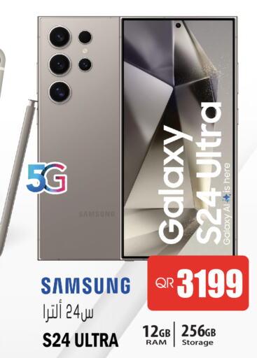 SAMSUNG S24  in Grand Hypermarket in Qatar - Al Daayen