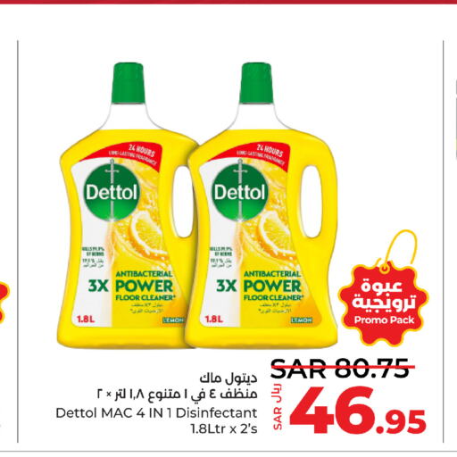 DETTOL مطهر  in لولو هايبرماركت in مملكة العربية السعودية, السعودية, سعودية - ينبع